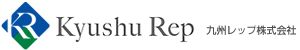 九州レップ株式会社